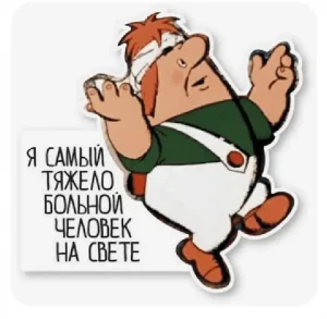 шут3